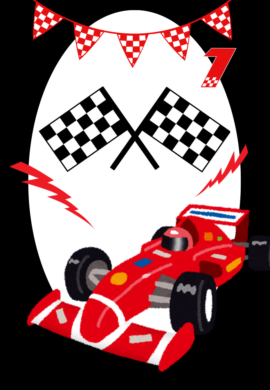 Custom Made Boys Racing Car - Composition Notebook